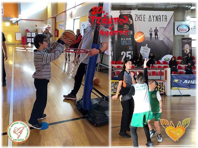 jumpball_agapis_2018-1