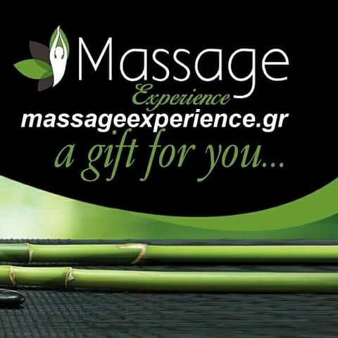 Massage Experience - Χορηγός ΓΑΣ ΠΗΓΑΣΟΣ ΚΟΡΥΔΑΛΛΟΥ