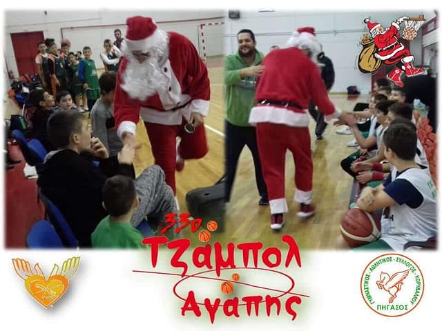 Τζάμπολ Αγάπης 2019 Τζάμπολ Αγάπης 2019