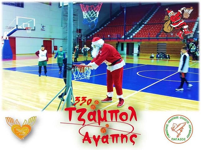 Τζάμπολ Αγάπης 2019 Τζάμπολ Αγάπης 2019