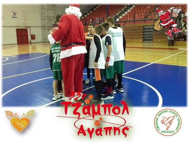 Τζάμπολ Αγάπης 2019 Τζάμπολ Αγάπης 2019